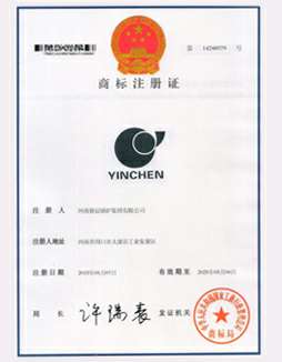 常州徐凡在线品牌推广有限公司商标注册证书